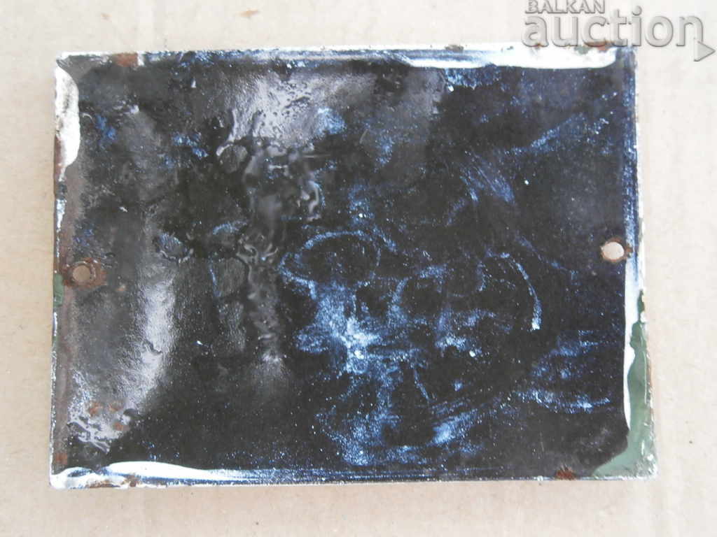 retro enamel plate 70s - 7 retro enamel plate 70s - 7