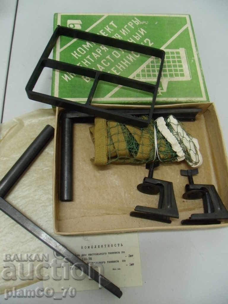 Licitație № * 5616 set de plase vechi rusesc cu standuri de tenis de masă