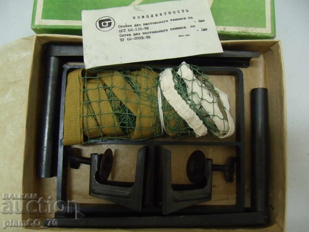 Livrarea № * 5616 set de plase vechi rusesc cu standuri de tenis de masă