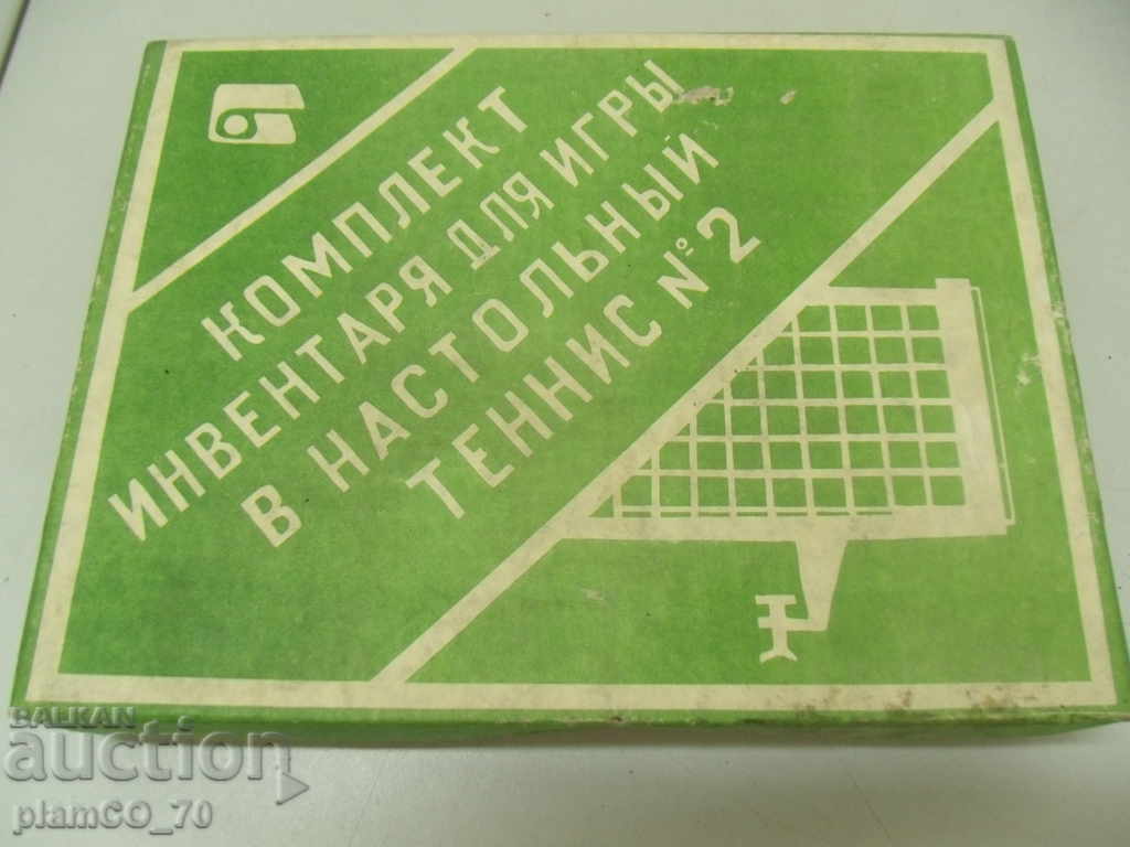 № * 5616 set de plase vechi rusesc cu standuri de tenis de masă - 5