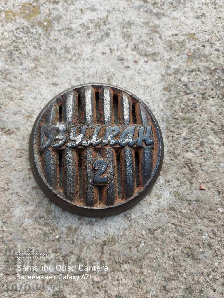 VOLCANO 2 - CAST IRON with price 11.11 BGN | € 5.68 VOLCANO 2 - CAST IRON with price 11.11 BGN | € 5.68