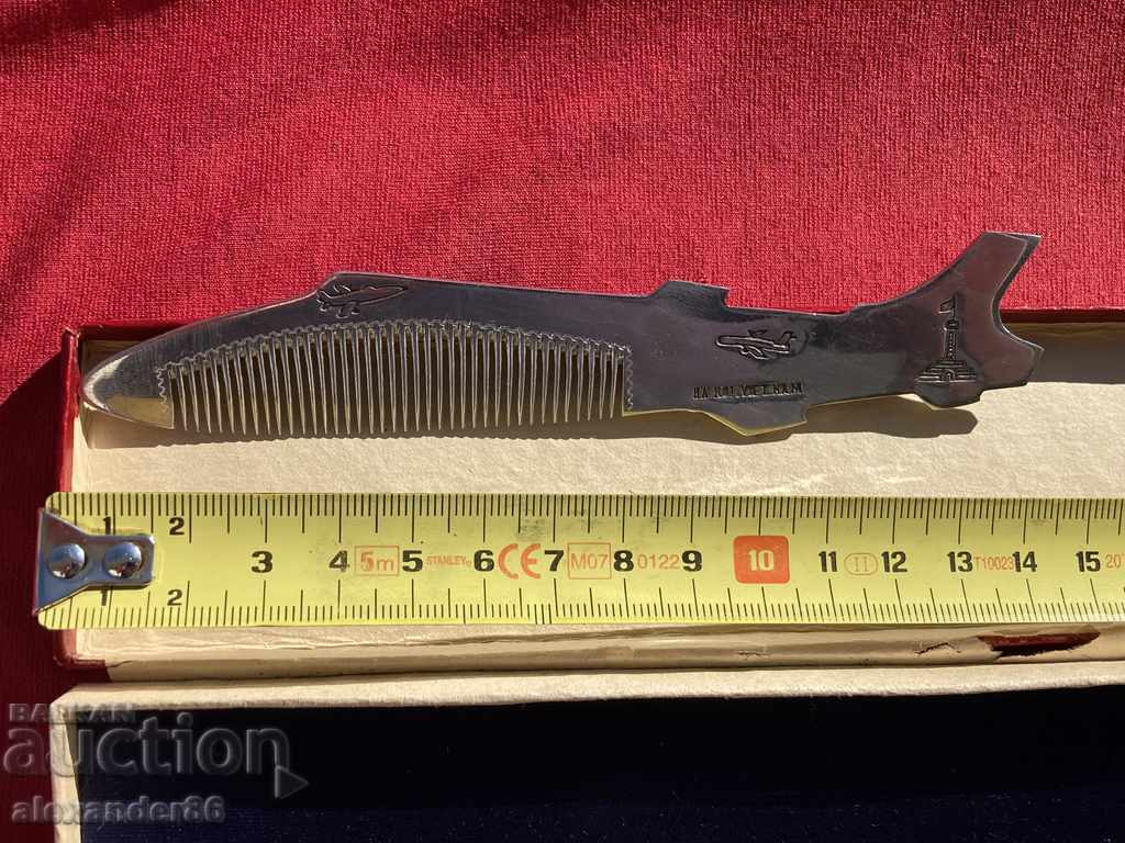 Delivery of From a downed American plane Greben Trench art Delivery of From a downed American plane Greben Trench art