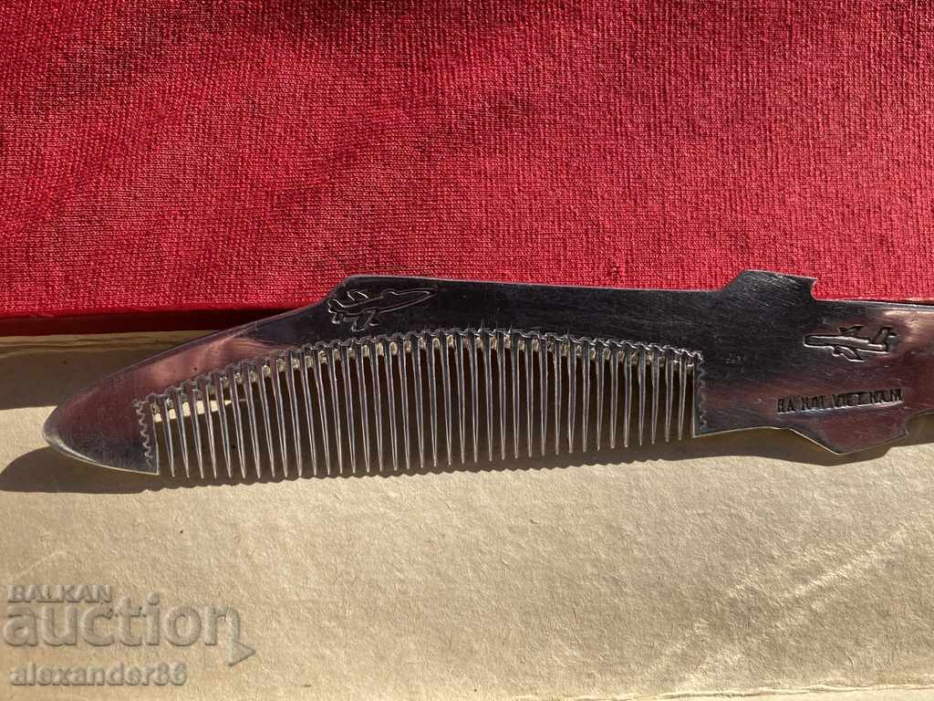 From a downed American plane Greben Trench art - 5 From a downed American plane Greben Trench art - 5