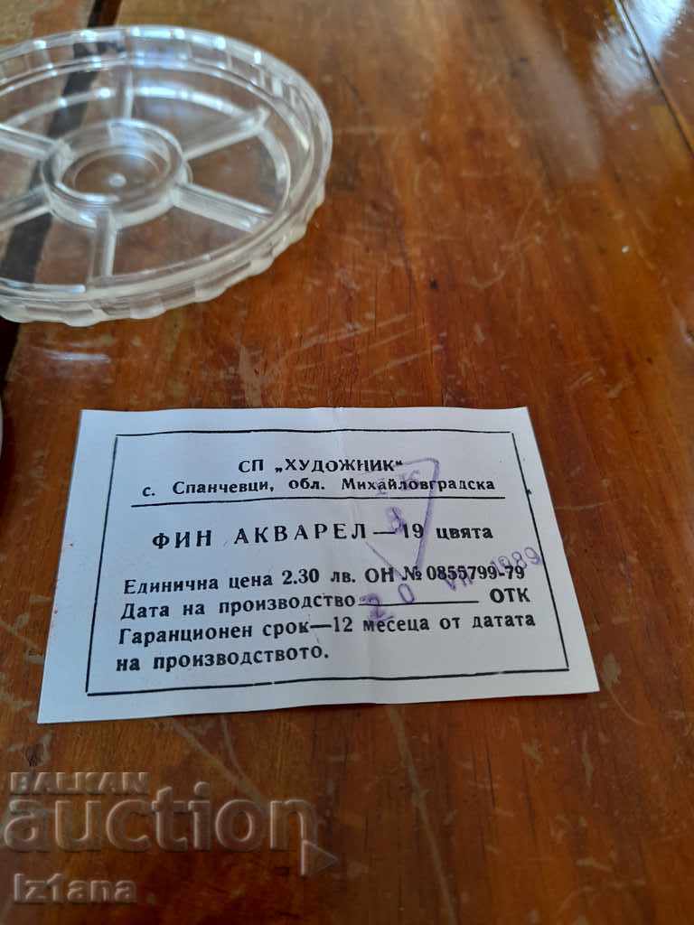 Delivery of Old watercolors, fine watercolor paints Delivery of Old watercolors, fine watercolor paints