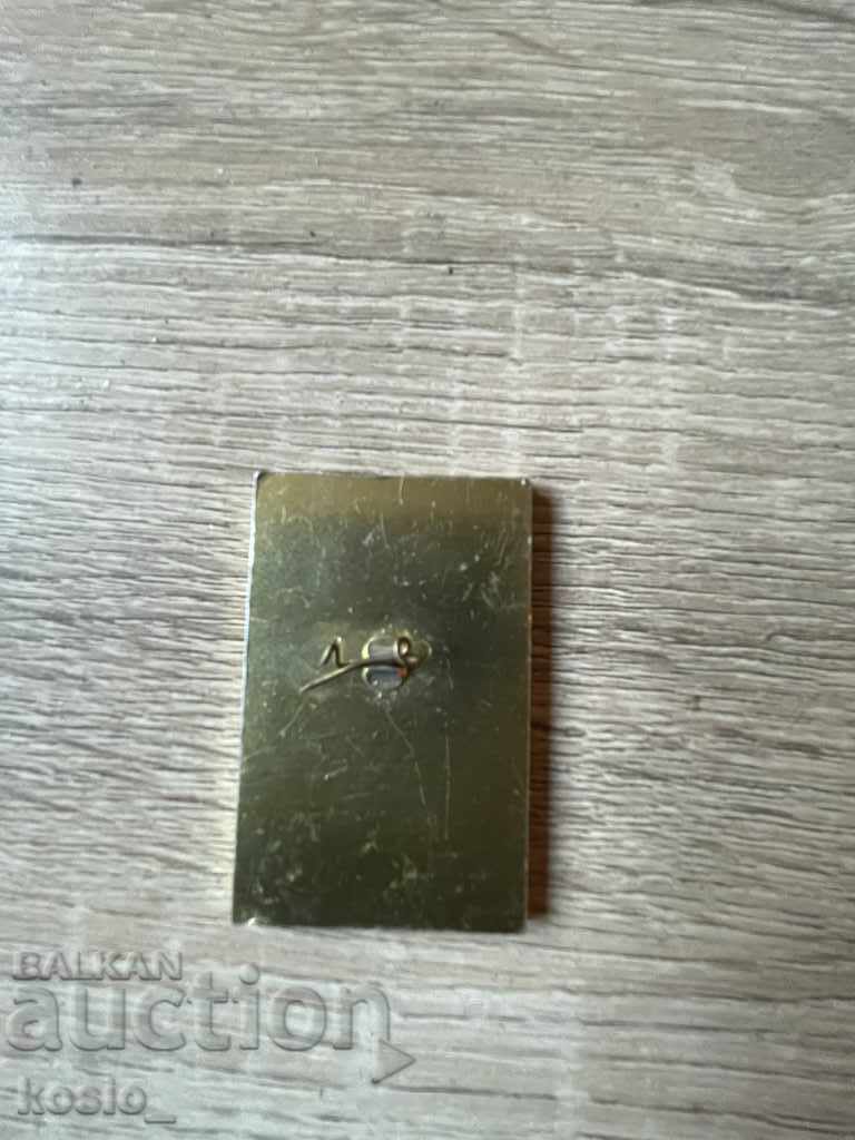 Ecuson de arbitru European cu preț € 5.00 | 9.78 BGN Ecuson de arbitru European cu preț € 5.00 | 9.78 BGN