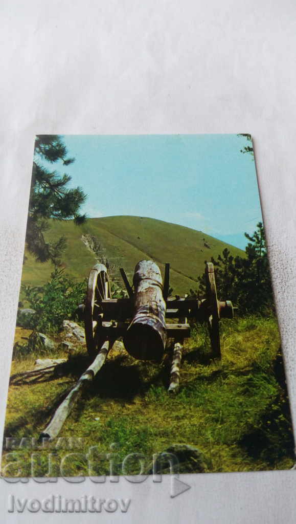 Postcard Klisura The Battery of Zli dol