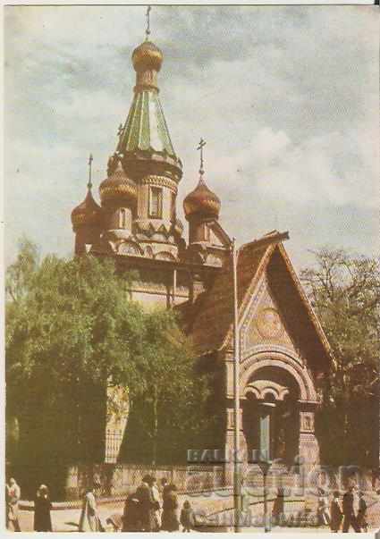 Postcard Bulgaria Sofia Russian Church "St.Nikolai" 14 *