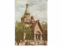 Cartea poștală Bulgaria Sofia Biserica rusă "Sf. Nicolai" 14 *