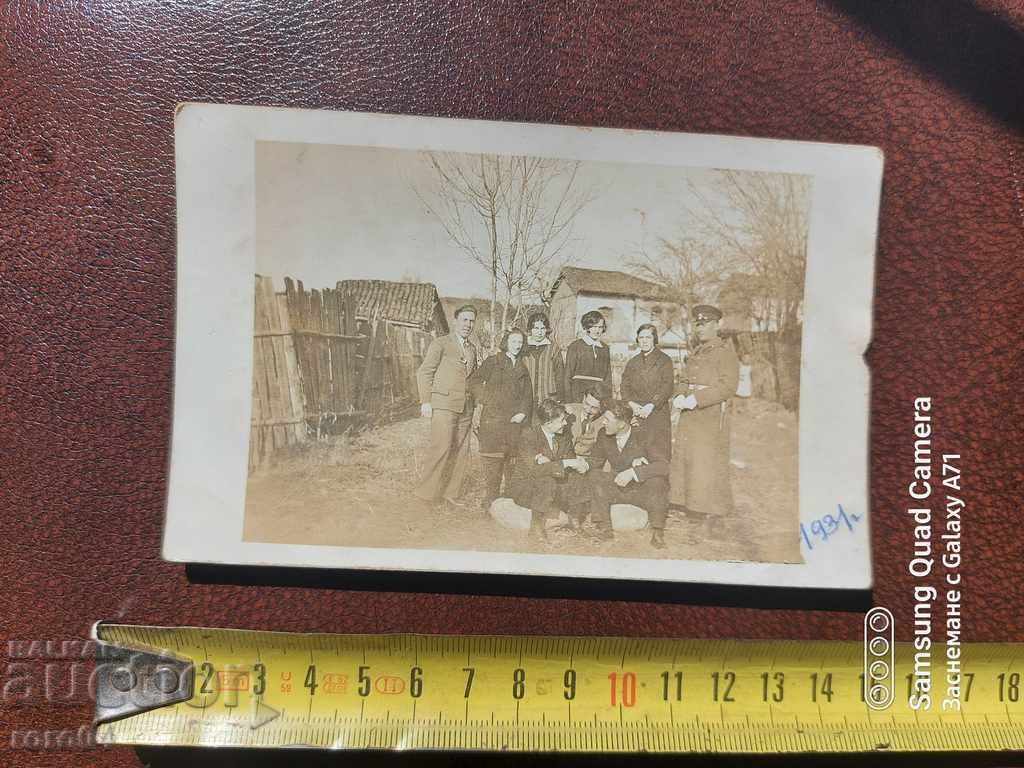 Auction  SAMOKOV - 1931