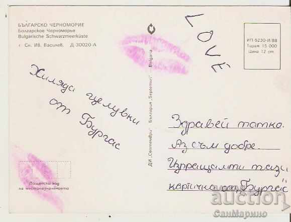 Card Bulgaria Bulgarian Black Sea View 1* with price 0.60 BGN | € 0.31 Card Bulgaria Bulgarian Black Sea View 1* with price 0.60 BGN | € 0.31
