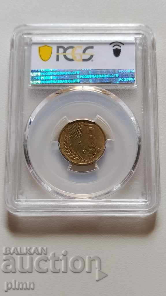 3 stotinki 1951 PCGS MS63 Bulgaria with price 99.00 BGN | € 50.62 3 stotinki 1951 PCGS MS63 Bulgaria with price 99.00 BGN | € 50.62