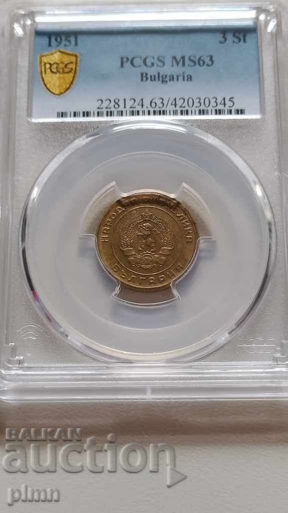 3 stotinki 1951 PCGS MS63 Bulgaria 3 stotinki 1951 PCGS MS63 Bulgaria
