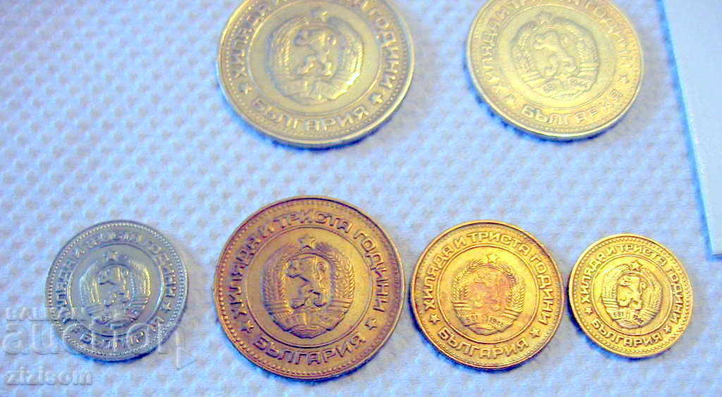 Auction FULL SET EXCHANGE COINS 1981 1300 years Bulgaria Auction FULL SET EXCHANGE COINS 1981 1300 years Bulgaria