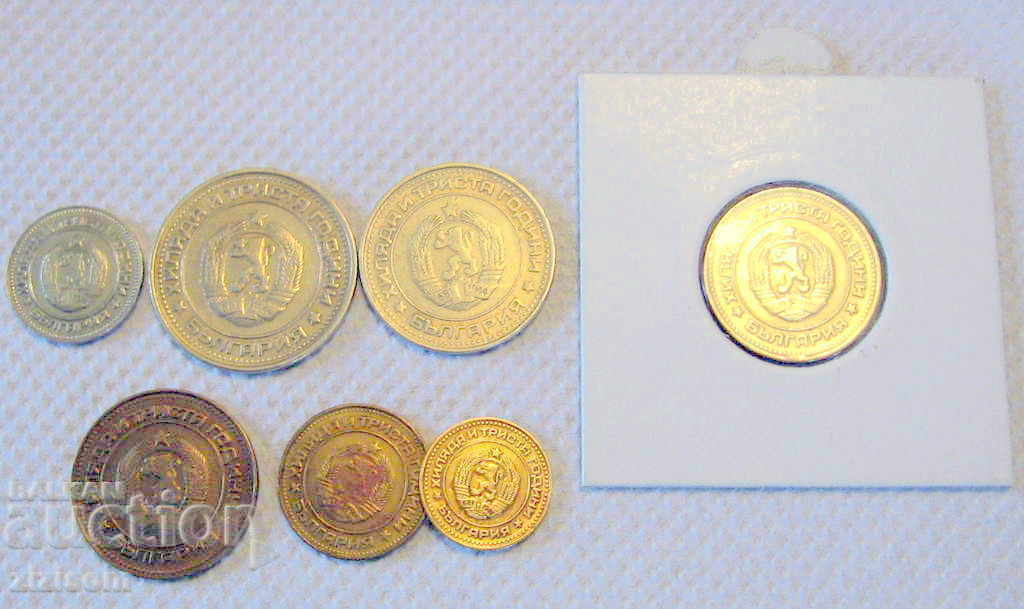 Delivery of FULL SET EXCHANGE COINS 1981 1300 years Bulgaria Delivery of FULL SET EXCHANGE COINS 1981 1300 years Bulgaria