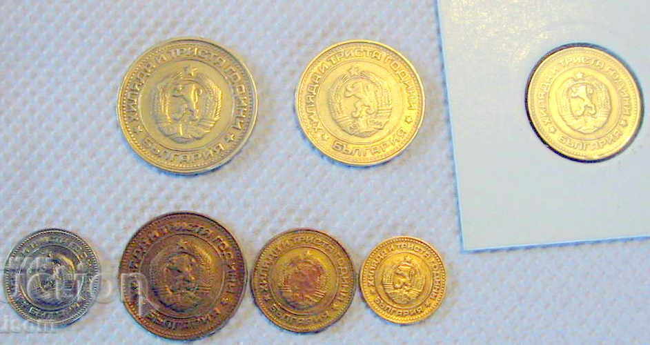 FULL SET EXCHANGE COINS 1981 1300 years Bulgaria - 6 FULL SET EXCHANGE COINS 1981 1300 years Bulgaria - 6