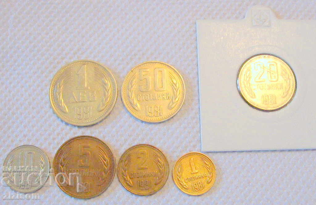 FULL SET EXCHANGE COINS 1981 1300 years Bulgaria - 7 FULL SET EXCHANGE COINS 1981 1300 years Bulgaria - 7