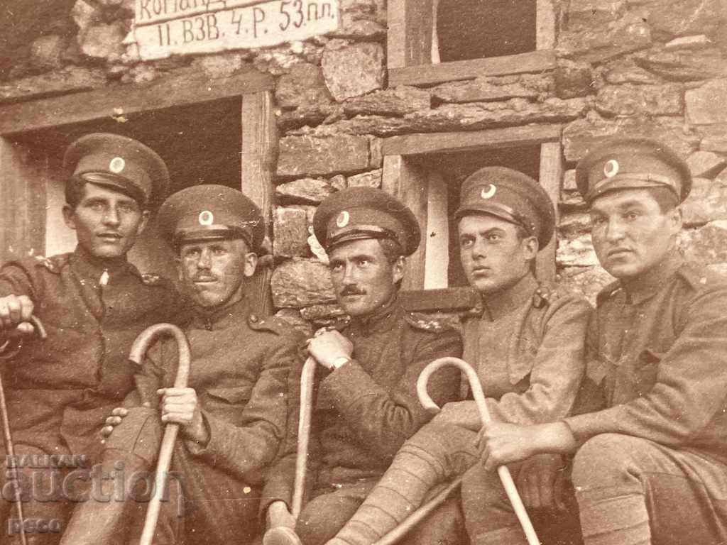 The turn of the Black 53rd Infantry Regiment Platoon Commander 1918 with price 40.00 BGN | € 20.45 The turn of the Black 53rd Infantry Regiment Platoon Commander 1918 with price 40.00 BGN | € 20.45