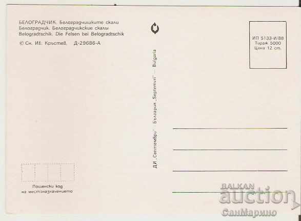 Card Bulgaria Belogradchik Belogradchik rocks 27 * with price 0.80 BGN | € 0.41 Card Bulgaria Belogradchik Belogradchik rocks 27 * with price 0.80 BGN | € 0.41