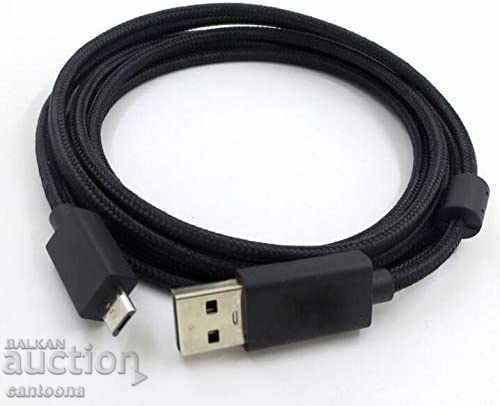 Micro USB 2.0 Καλώδιο δεδομένων για φόρτιση του ελεγκτή PS4 - 3 m με τιμή 10.98 BGN | € 5.61 Micro USB 2.0 Καλώδιο δεδομένων για φόρτιση του ελεγκτή PS4 - 3 m με τιμή 10.98 BGN | € 5.61