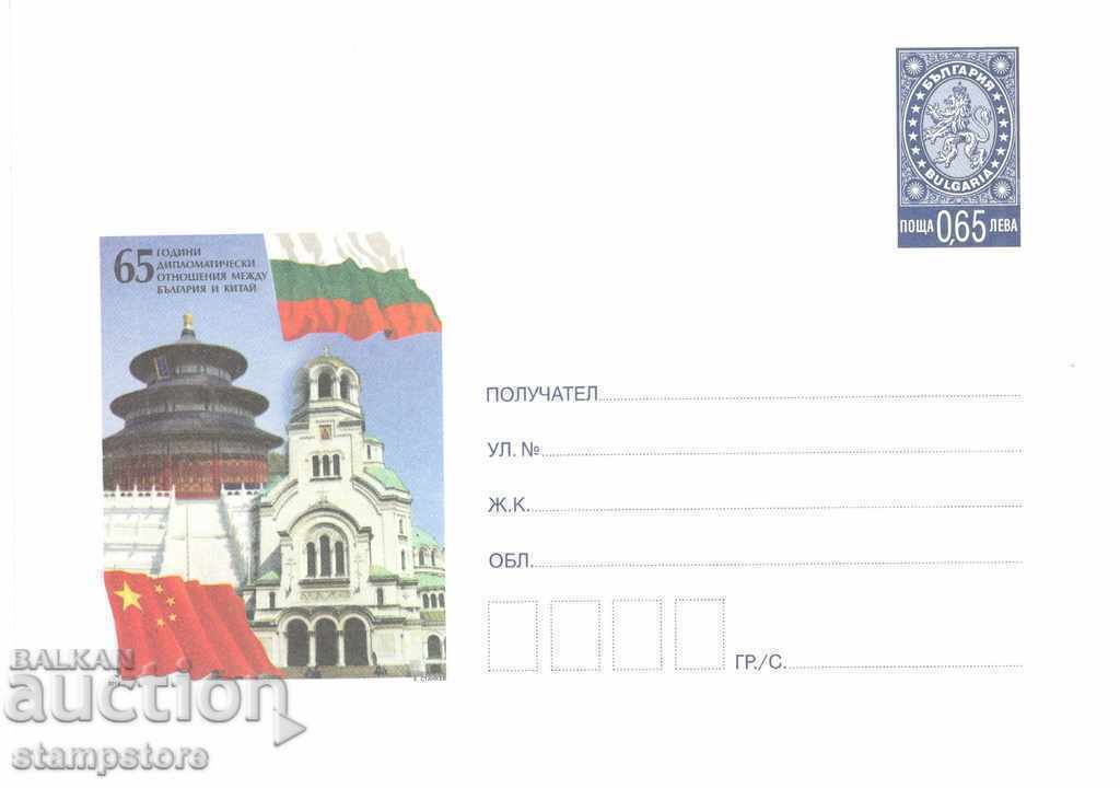Mail envelope 65 g diplomatic relations between Bulgaria and China