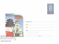 Mail envelope 65 g diplomatic relations between Bulgaria and China