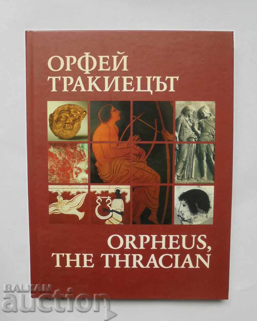Orpheus, the Thracian - Valeria Fol 2008