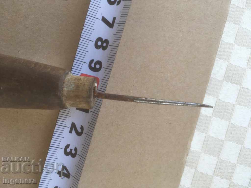 Awl, Old Cobbler's Tool with price 6.00 BGN | € 3.07 Awl, Old Cobbler's Tool with price 6.00 BGN | € 3.07