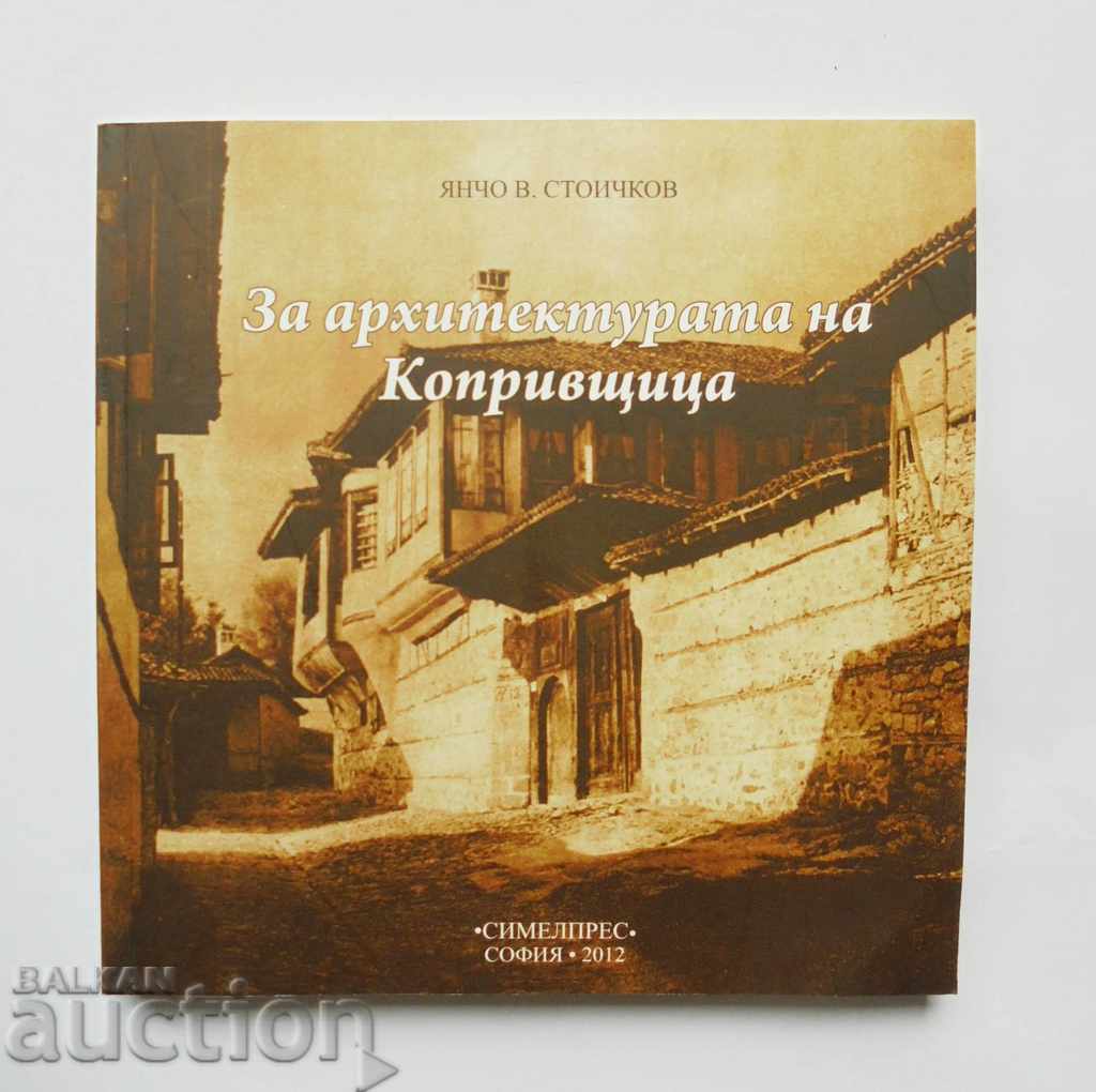 About the architecture of Koprivshtitsa - Yancho Stoichkov 2012