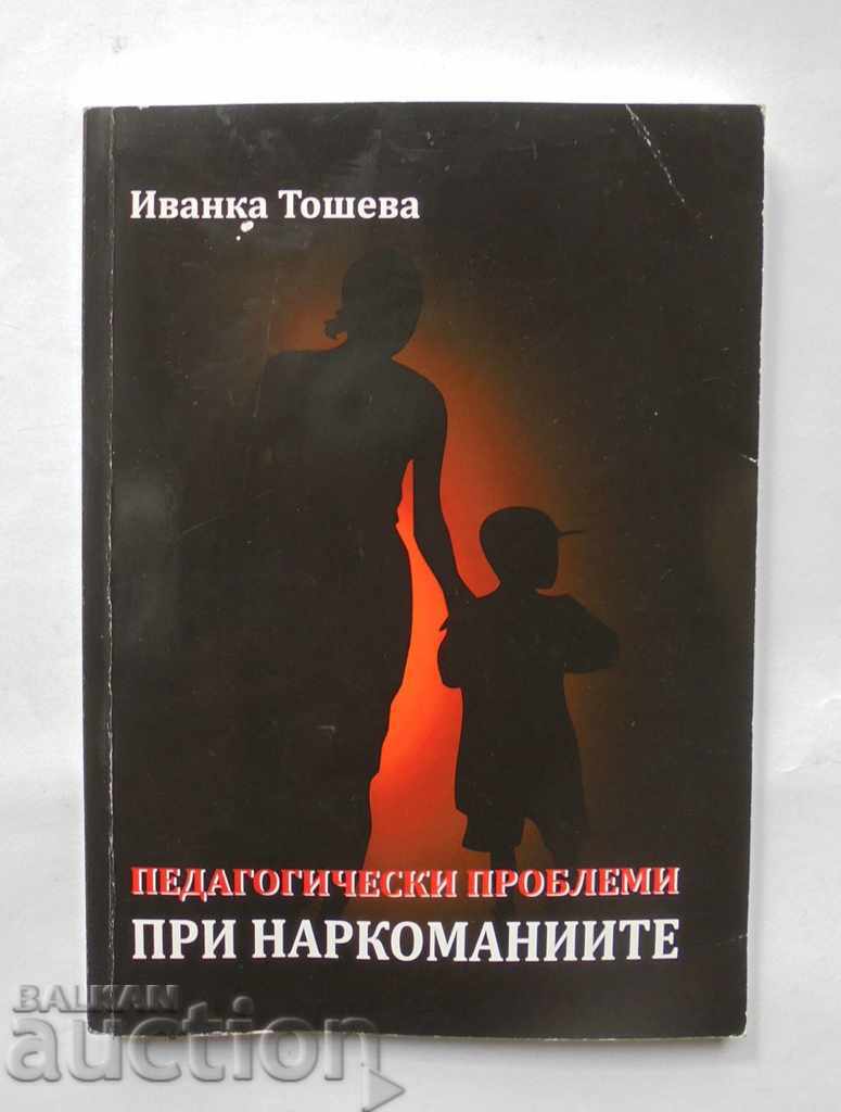 Pedagogical problems in drug addiction - Ivanka Tosheva 2012