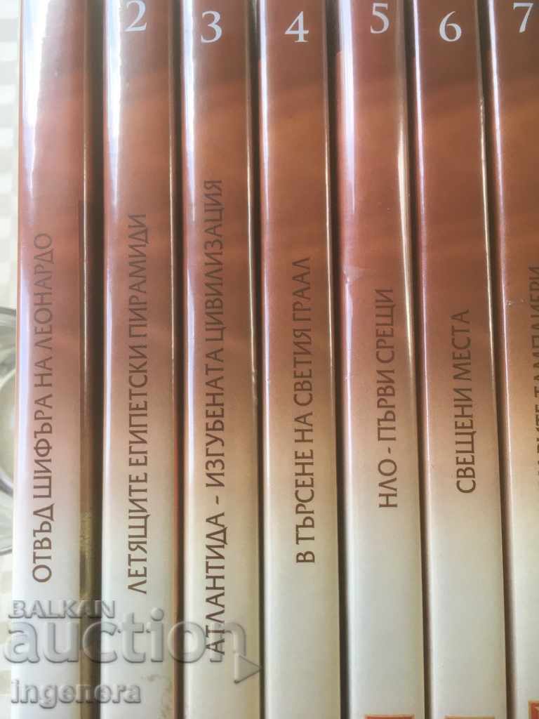 DVD DVD MOVIE MYSTERIES STORIES STORY COMPLETE SET-12 PCS with price 99.00 BGN | € 50.62 DVD DVD MOVIE MYSTERIES STORIES STORY COMPLETE SET-12 PCS with price 99.00 BGN | € 50.62