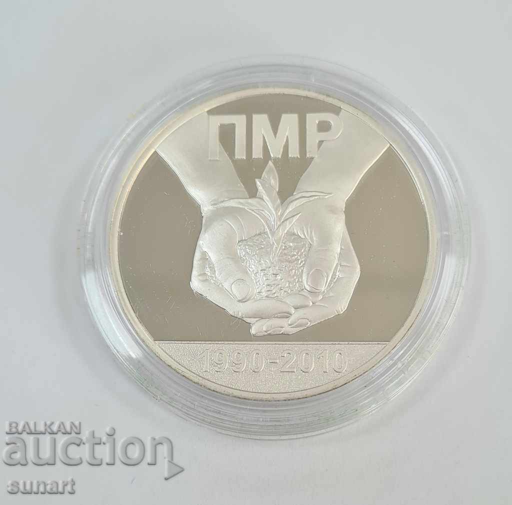 RARE SILVER COIN LIMITED 250 PCS MOLDOVA TRANSNISTRY with price 950.00 BGN | € 485.73 RARE SILVER COIN LIMITED 250 PCS MOLDOVA TRANSNISTRY with price 950.00 BGN | € 485.73