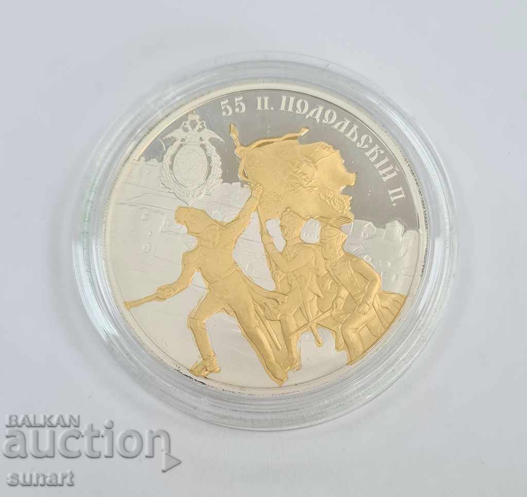 RARE SILVER COIN LIMITED 1000 PCS MOLDOVA TRANSNISTRY with price 2300.00 BGN | € 1175.97 RARE SILVER COIN LIMITED 1000 PCS MOLDOVA TRANSNISTRY with price 2300.00 BGN | € 1175.97