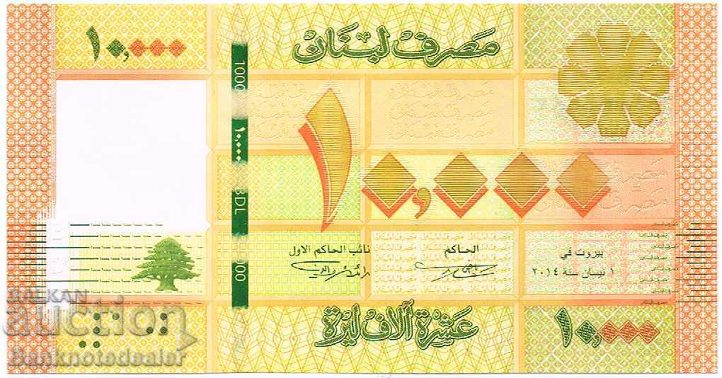 LEBANON 10,000 LIVERS UNC with price 26.00 BGN | € 13.29 LEBANON 10,000 LIVERS UNC with price 26.00 BGN | € 13.29
