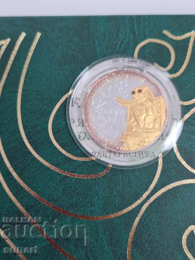 Auction  OLYMPICS SILVER COINS BEIJING BEIJING MOLDOVA TRANSNISTRIA