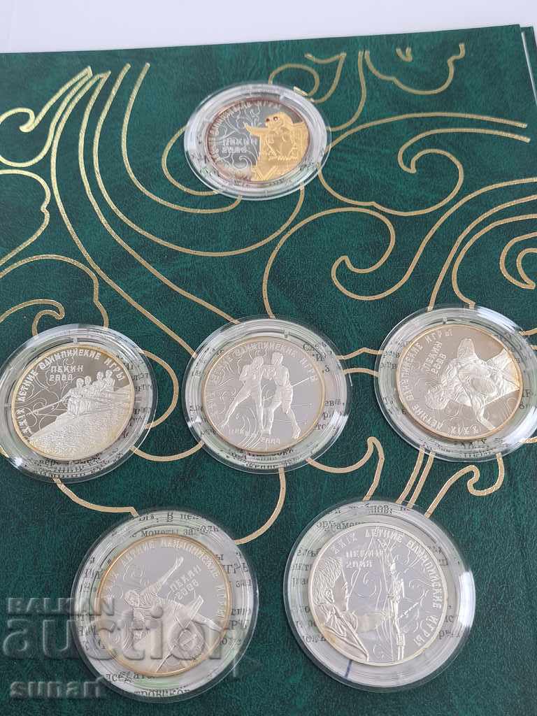 Delivery of OLYMPICS SILVER COINS BEIJING BEIJING MOLDOVA TRANSNISTRIA