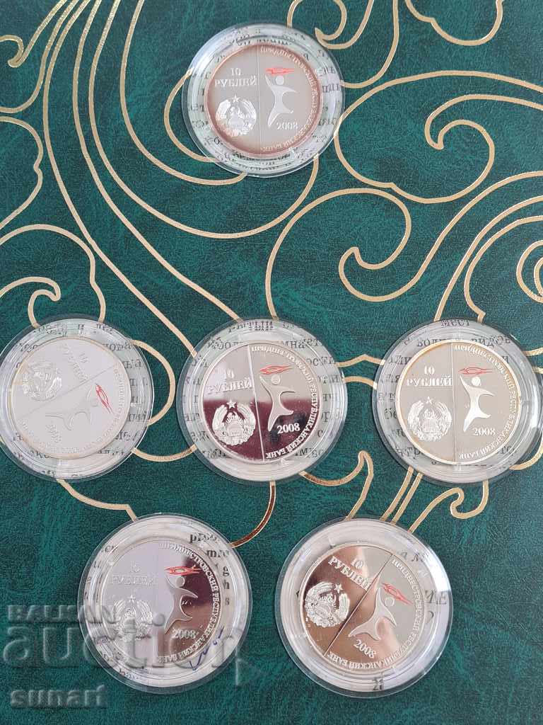 OLYMPICS SILVER COINS BEIJING BEIJING MOLDOVA TRANSNISTRIA - 5