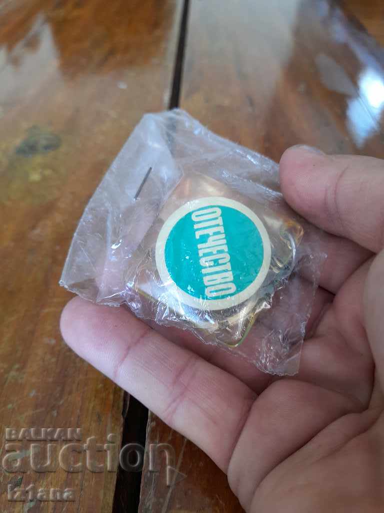 Old keychain magazine Fatherland with price 10.00 BGN | € 5.11 Old keychain magazine Fatherland with price 10.00 BGN | € 5.11