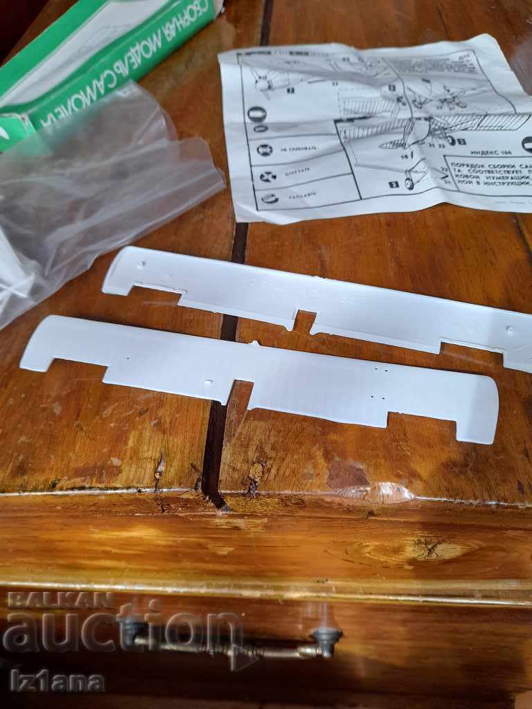 Delivery of Old model for assembly, airplane Delivery of Old model for assembly, airplane