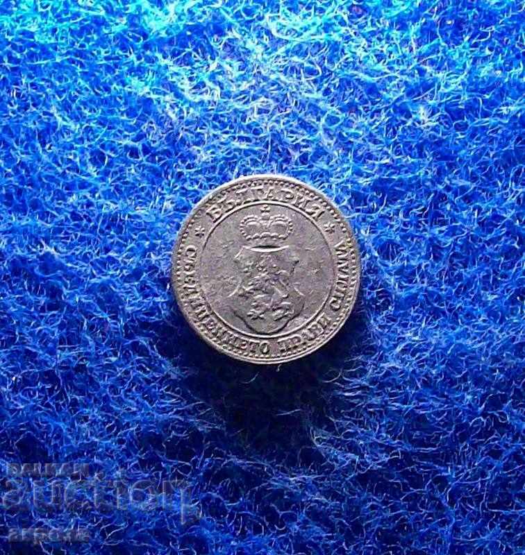 Auction 5 stotinki 1917 Auction 5 stotinki 1917