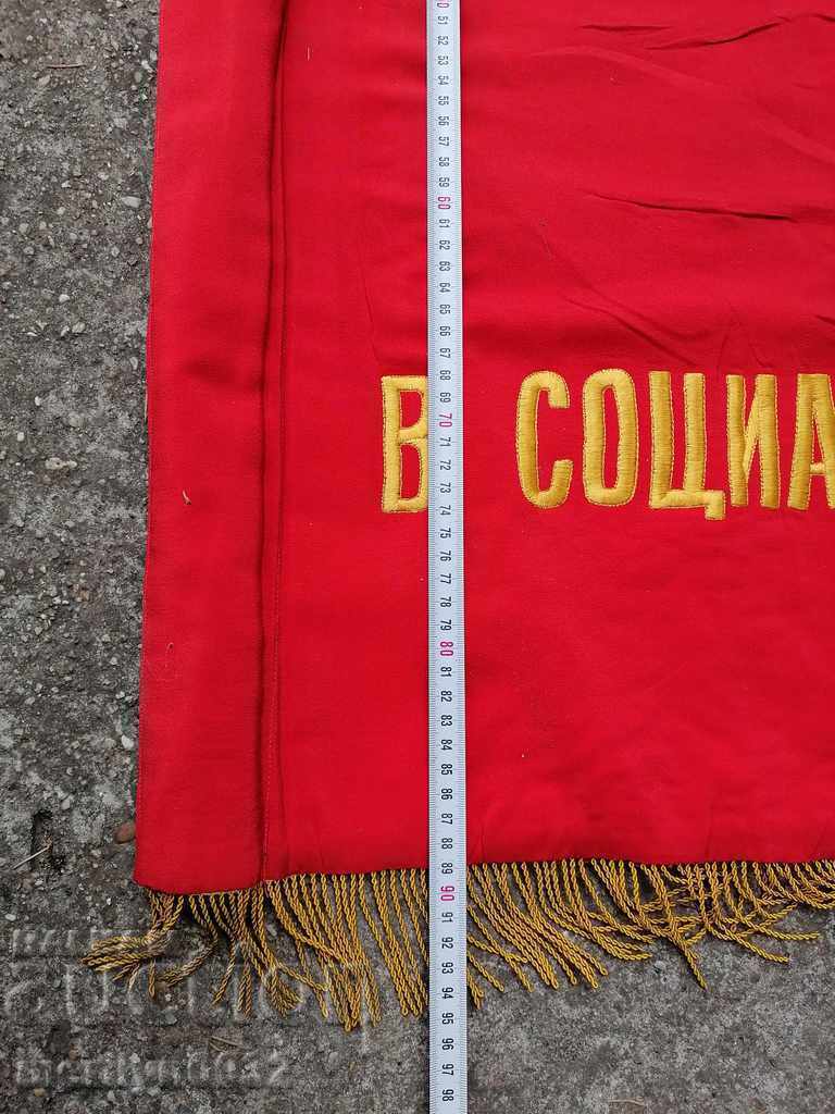 Auction  Flag flag social propaganda silk BKP DKMS BPS NRB