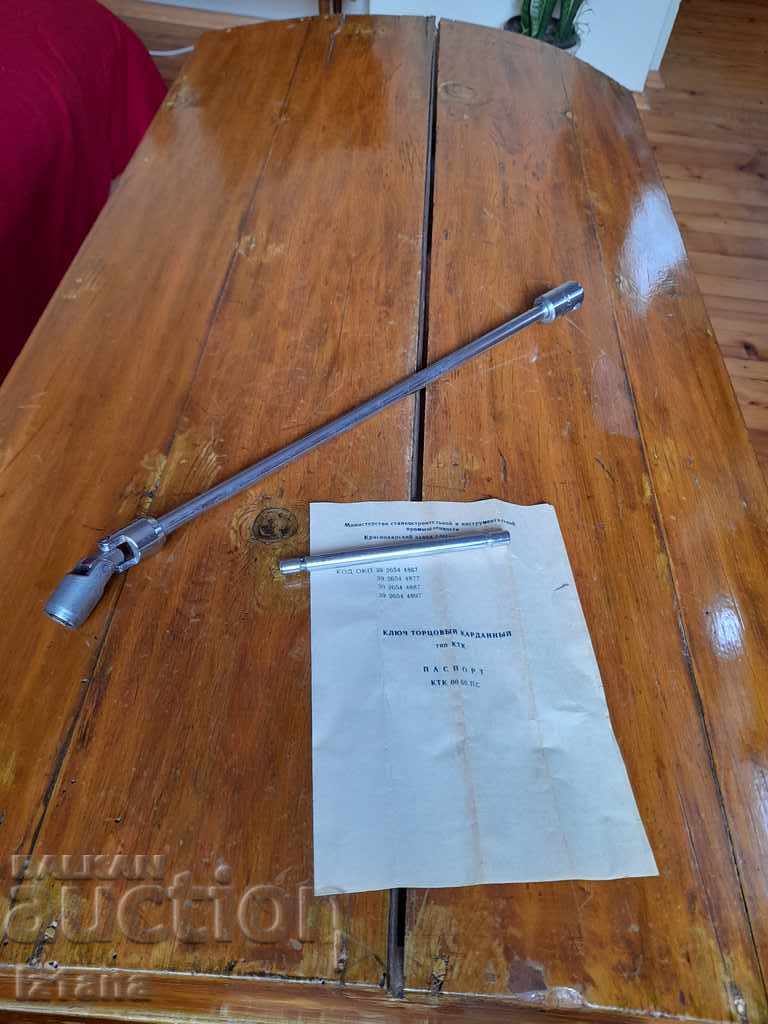 Old cardan wrench with price 30.00 BGN | € 15.34 Old cardan wrench with price 30.00 BGN | € 15.34