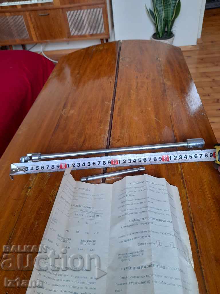 Delivery of Old cardan wrench Delivery of Old cardan wrench