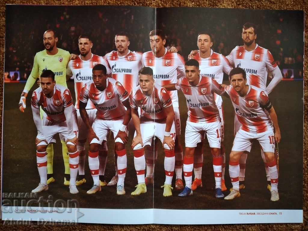 Program de fotbal Steaua Roșie - Bayern Munchen 2019 cu preț € 5.00 | 9.78 BGN Program de fotbal Steaua Roșie - Bayern Munchen 2019 cu preț € 5.00 | 9.78 BGN