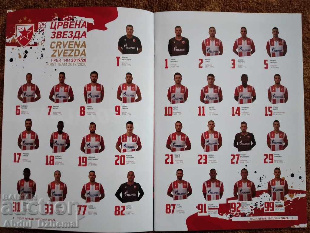 Licitație Program de fotbal Steaua Roșie - Bayern Munchen 2019 Licitație Program de fotbal Steaua Roșie - Bayern Munchen 2019