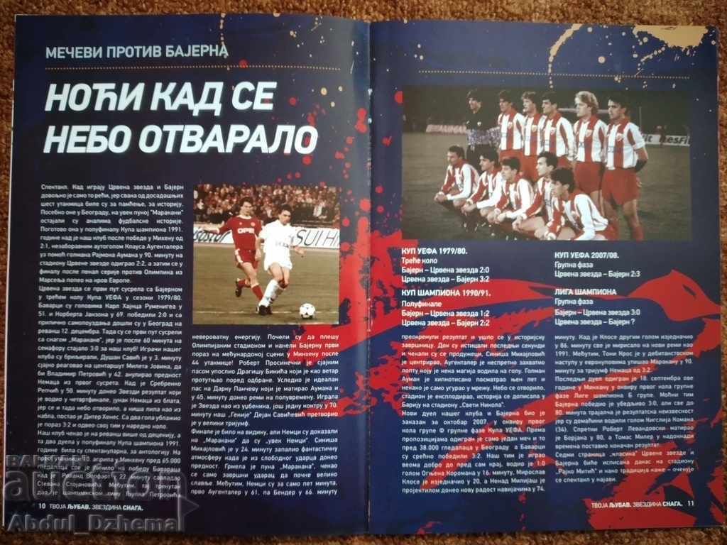 Delivery of Football schedule Red Star Belgrade - Bayern Munich 2019 Delivery of Football schedule Red Star Belgrade - Bayern Munich 2019