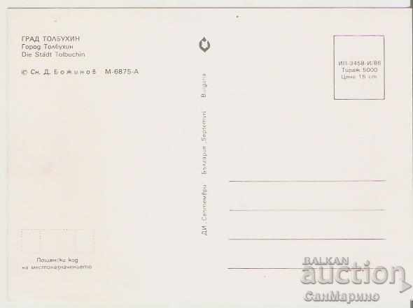 Card Bulgaria Tolbuhin 6 * with price 0.70 BGN | € 0.36 Card Bulgaria Tolbuhin 6 * with price 0.70 BGN | € 0.36