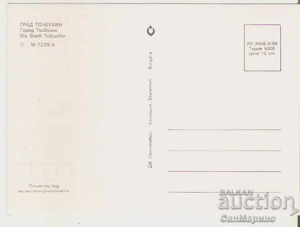 Card Bulgaria Tolbuhin 7 * with price 0.70 BGN | € 0.36 Card Bulgaria Tolbuhin 7 * with price 0.70 BGN | € 0.36