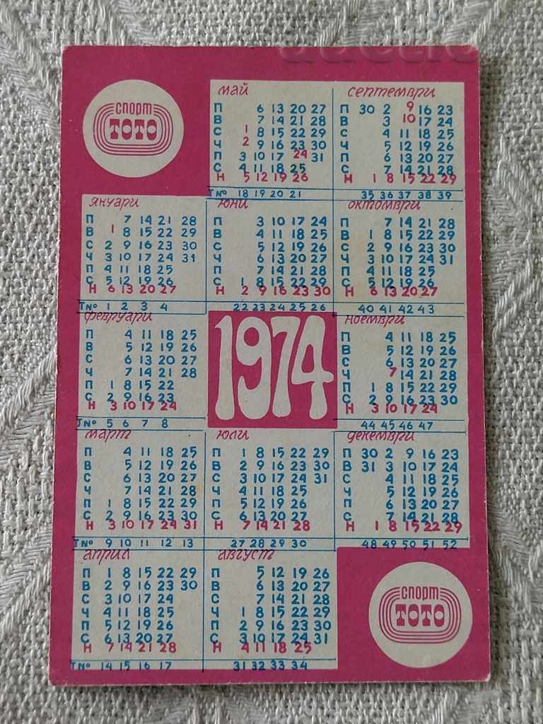 WRESTLING SPORTS CALENDAR 1974 with price 1.00 BGN | € 0.51 WRESTLING SPORTS CALENDAR 1974 with price 1.00 BGN | € 0.51