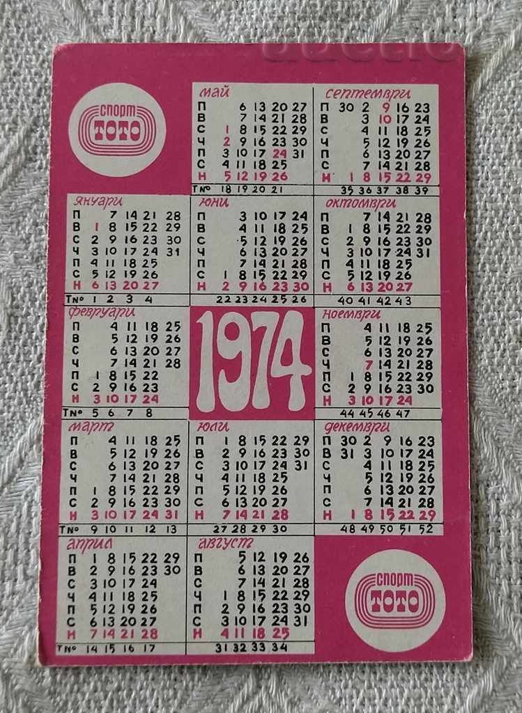 TANYA BOGOMILOVA SWIMMING SPORT-TOTO CALENDAR 1974 with price 3.00 BGN | € 1.53