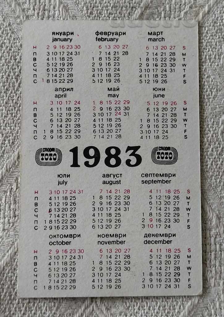 MARIA VERGOVA THROWING DISC SPORT-TOTO CALENDAR 1983 with price 3.00 BGN | € 1.53 MARIA VERGOVA THROWING DISC SPORT-TOTO CALENDAR 1983 with price 3.00 BGN | € 1.53